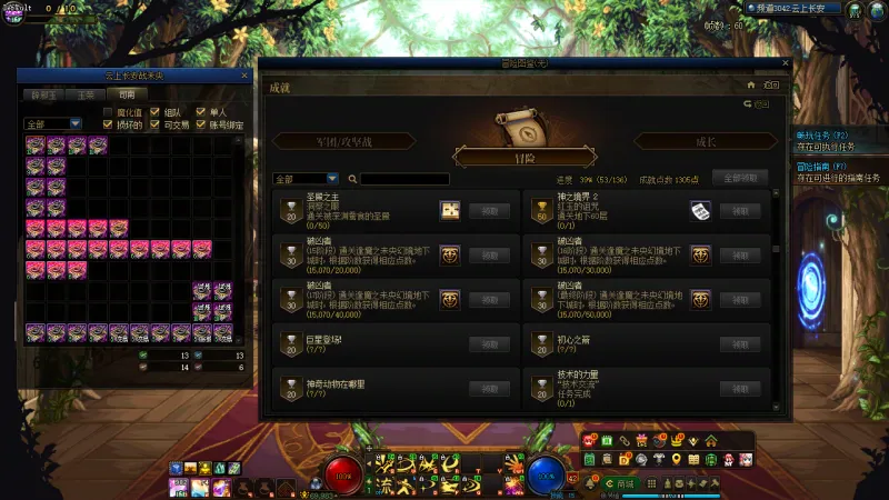 DNFJU37276DNF端游账号详情图14