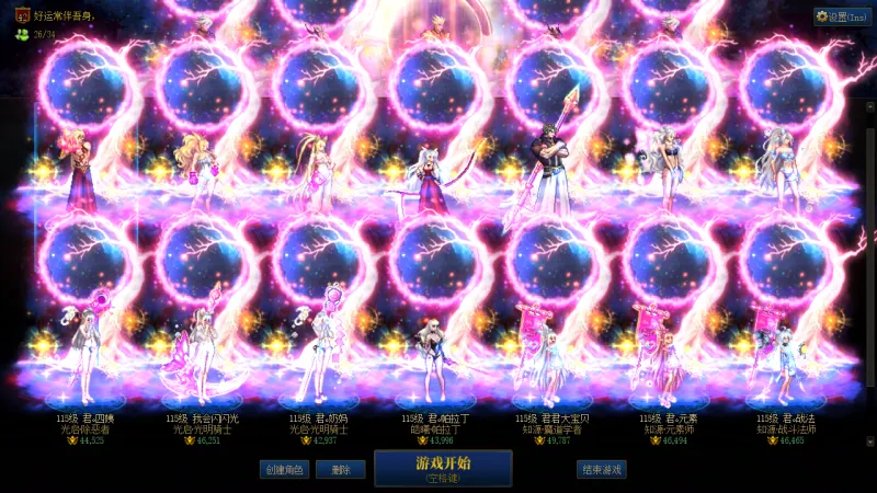 DNFJU37276DNF端游账号详情图2