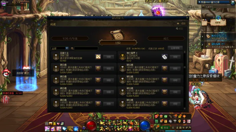 DNFJU37277DNF端游账号详情图19 DNFJU37277DNF端游账号详情图19
