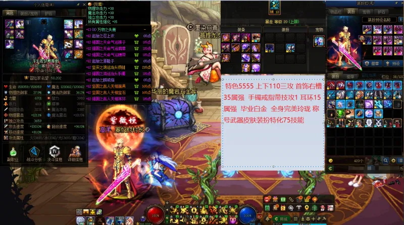 DNFJU37277DNF端游账号详情图4 DNFJU37277DNF端游账号详情图4