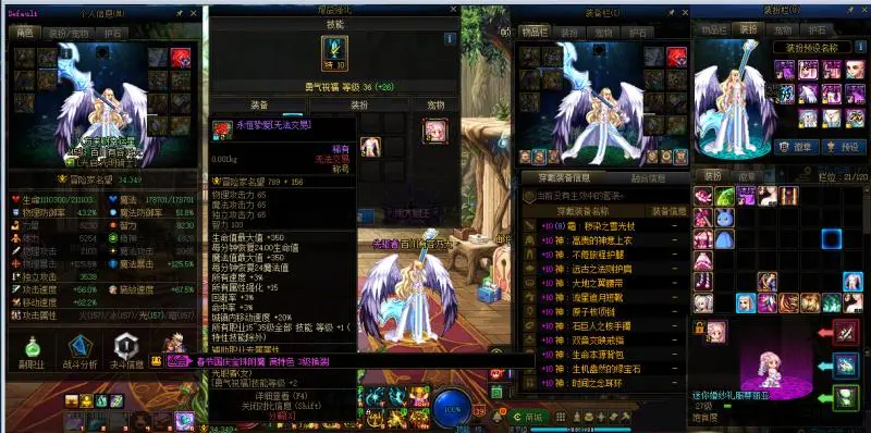 DNFJU37283DNF端游账号详情图5