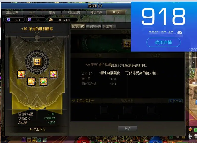 DNFJU34047DNF端游账号详情图3 DNFJU34047DNF端游账号详情图3