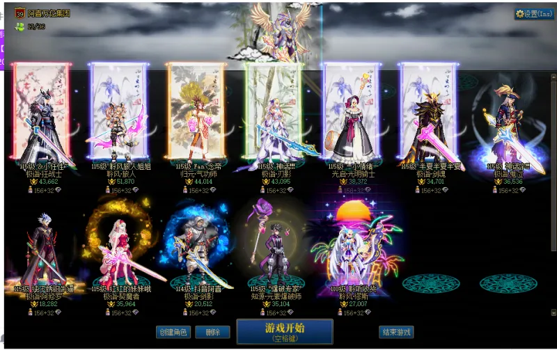 DNFJU34047DNF端游账号详情图2 DNFJU34047DNF端游账号详情图2