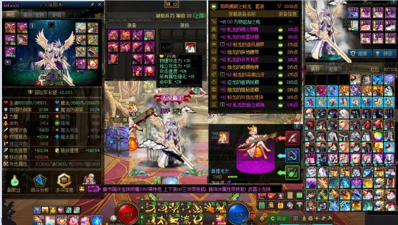 DNFJU34047DNF端游账号详情图4 DNFJU34047DNF端游账号详情图4
