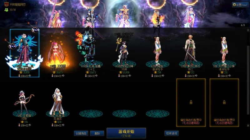 DNFJU37295DNF端游账号详情图3 DNFJU37295DNF端游账号详情图3