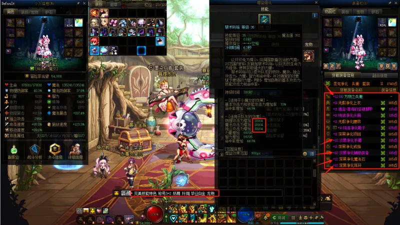 DNFJU37295DNF端游账号详情图13 DNFJU37295DNF端游账号详情图13