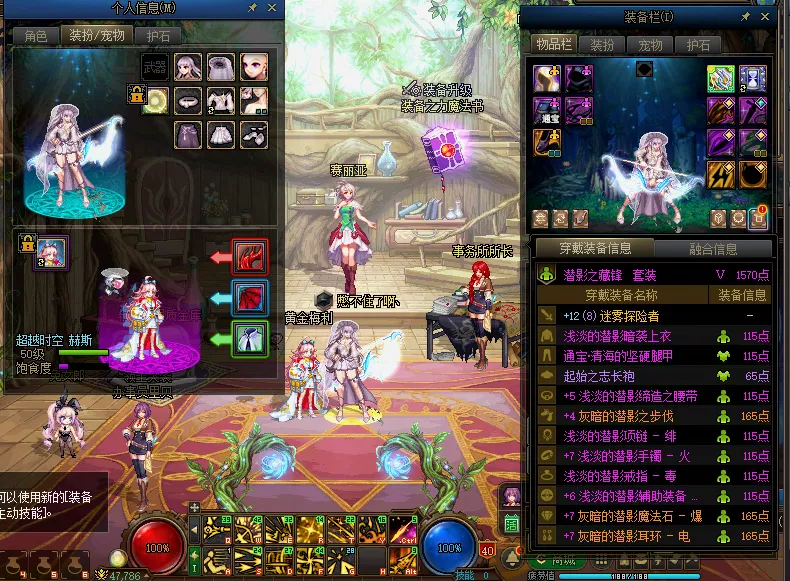 DNFJU37319DNF端游账号详情图11