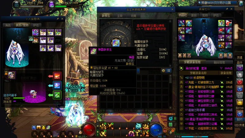 DNFJU37329DNF端游账号详情图15 DNFJU37329DNF端游账号详情图15