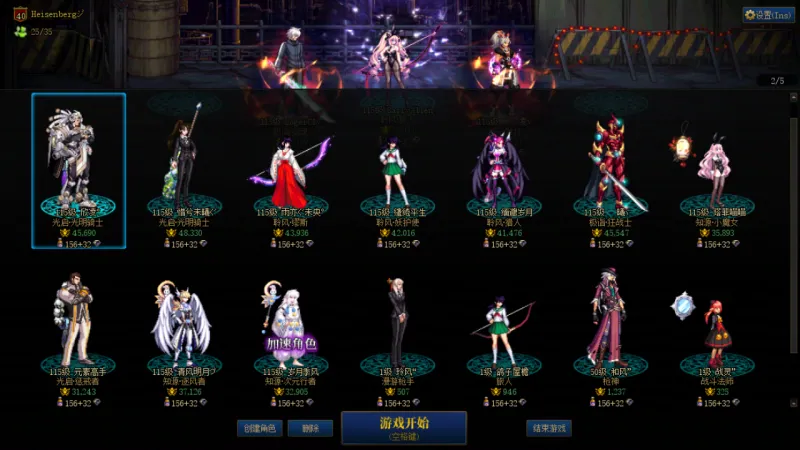 DNFJU37323DNF端游账号详情图2