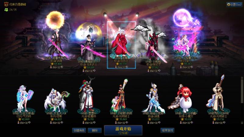 DNF端游账号跨2夸二 【10套最新春节套！4套五一套！1个红13-14（6件红14）！4个红11！】 【八万名望魔神武器附魔大龙珠！太初4等1！ 小号有戒子 跨界就毕业！精品连体号！排面拉满！收集箱满！勋章满！】 【