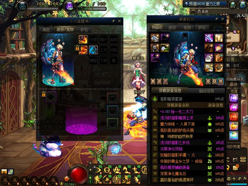 DNFJU36362DNF端游账号详情图16 DNFJU36362DNF端游账号详情图16