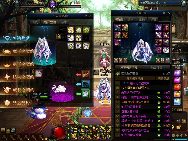 DNFJU36362DNF端游账号详情图10 DNFJU36362DNF端游账号详情图10