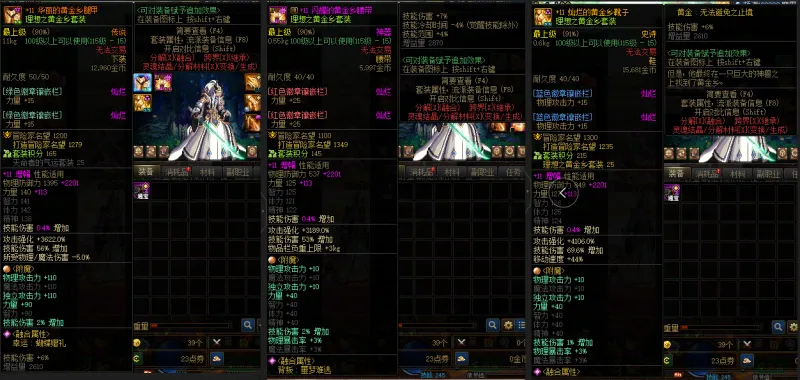 DNFJU36365DNF端游账号详情图8 DNFJU36365DNF端游账号详情图8