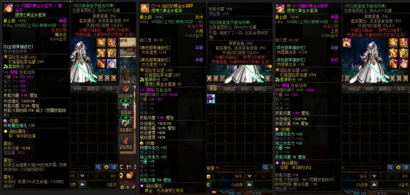 DNFJU36365DNF端游账号详情图7 DNFJU36365DNF端游账号详情图7