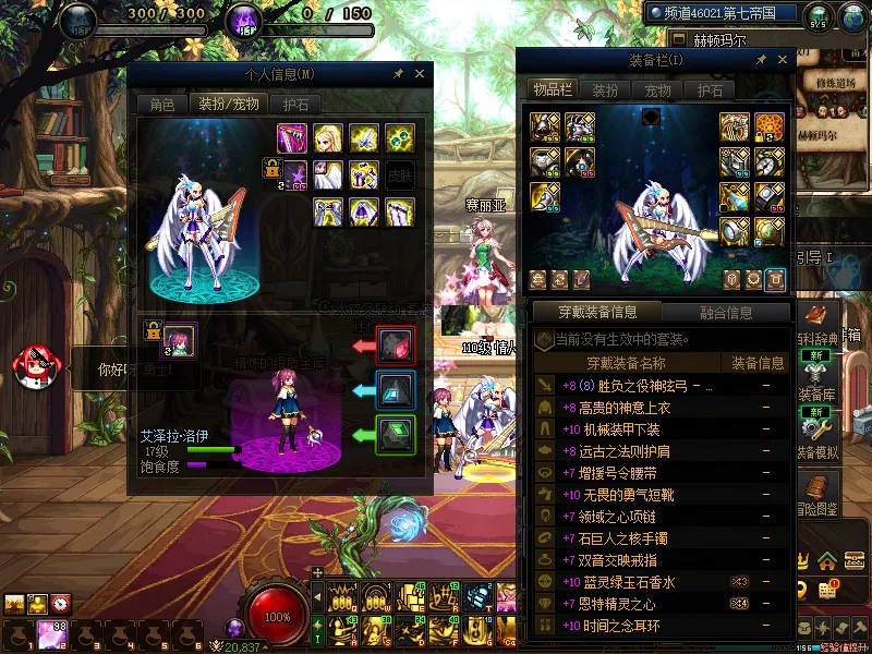 DNFJU37368DNF端游账号详情图16