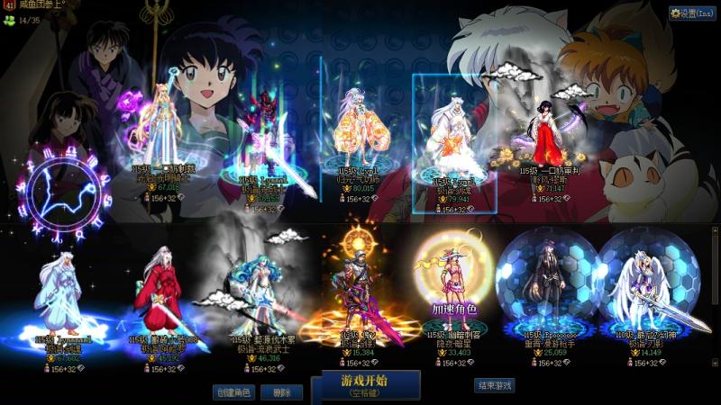DNF端游账号跨5跨五【精品红15剑神白15女气功双幻神PK九霄烈阳巨剑】2025年套21套51礼包11套【剑神武器红15特殊三件13全身12最新双尊衣柜】【女气功全身红12耳环13武器白15最新双尊衣柜】【红眼全身红