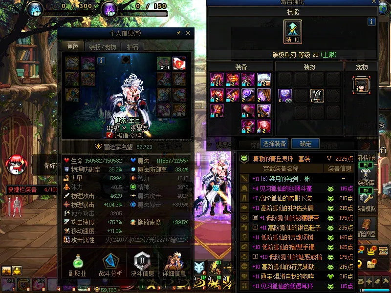 DNFJU37373DNF端游账号详情图12 DNFJU37373DNF端游账号详情图12