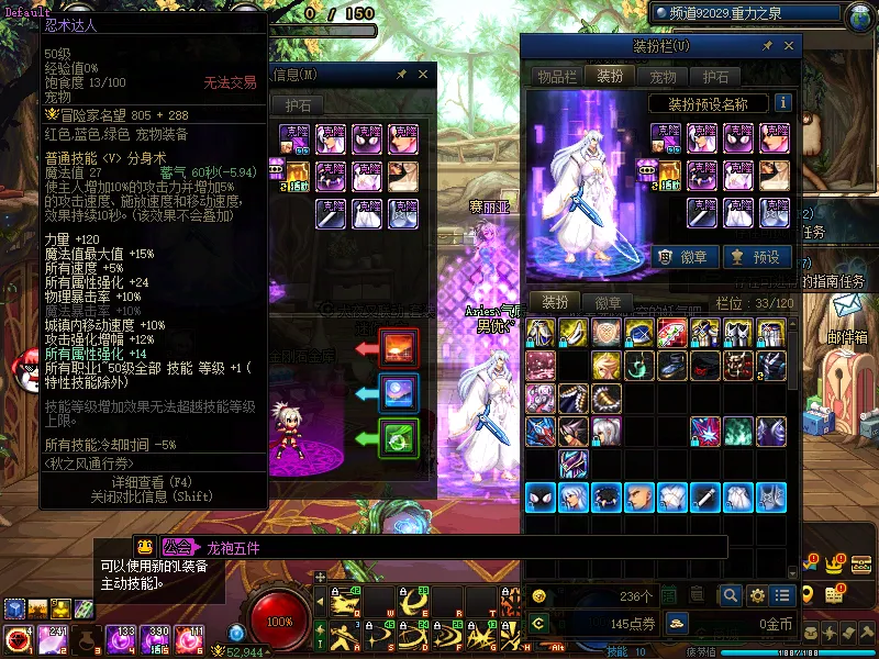 DNFJU37373DNF端游账号详情图5