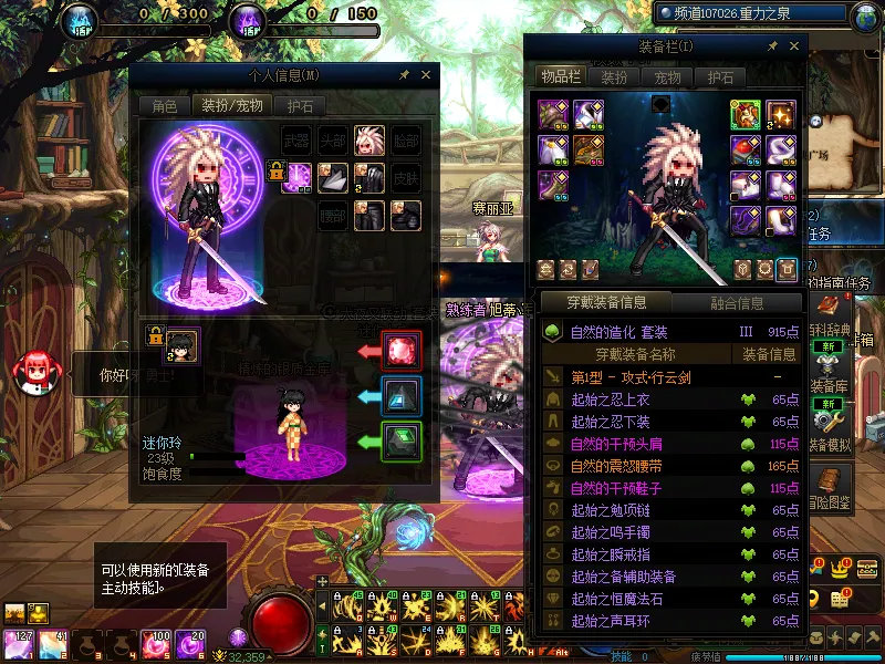 DNFJU37373DNF端游账号详情图16