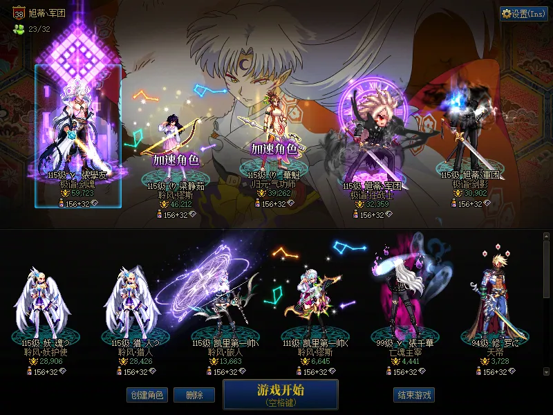 DNFJU37373DNF端游账号详情图10