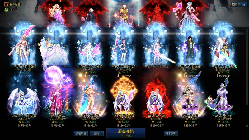 DNFJU37318DNF端游账号详情图15