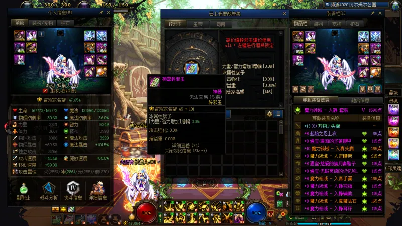 DNFJU37318DNF端游账号详情图21 DNFJU37318DNF端游账号详情图21