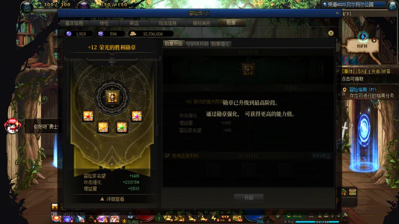 DNFJU37318DNF端游账号详情图22 DNFJU37318DNF端游账号详情图22