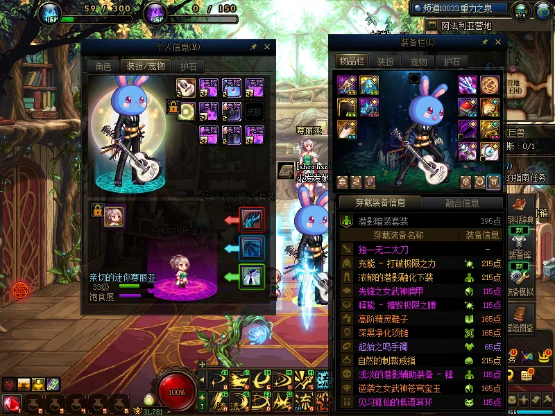 DNFJU37411DNF端游账号详情图8
