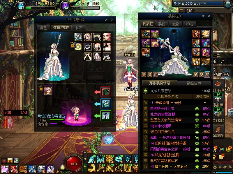 DNFJU37411DNF端游账号详情图7