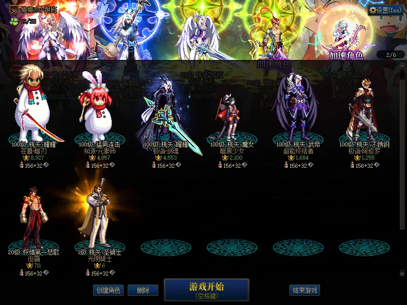 DNFJU36800DNF端游账号详情图2 DNFJU36800DNF端游账号详情图2