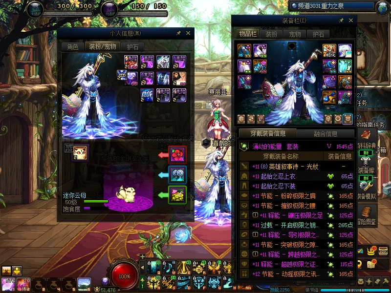 DNFJU36800DNF端游账号详情图11 DNFJU36800DNF端游账号详情图11