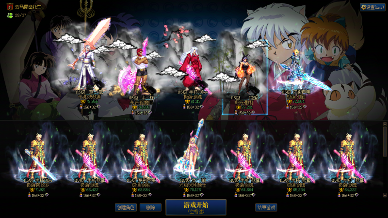 DNF端游账号跨1跨一【精品红15白15红13黄金香套装10个英雄王大连体】2025年套41套51礼包17套【剑神全身红13两件红12最新双尊】【决战者光枪武器红15全身12三件红13最新双尊大衣柜】【女散打全身红12