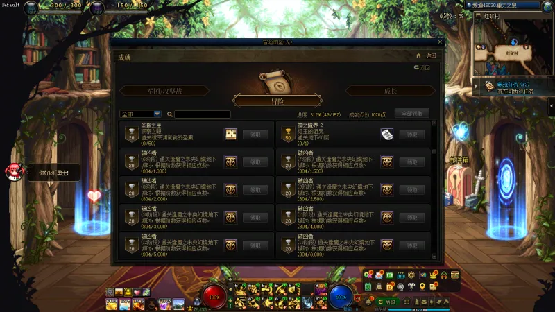 DNFJU37417DNF端游账号详情图17