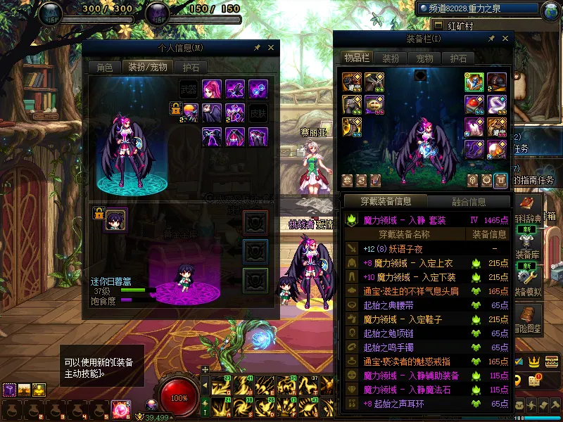 DNFJU37426DNF端游账号详情图13