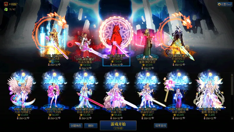 DNFJU37589DNF端游账号详情图16