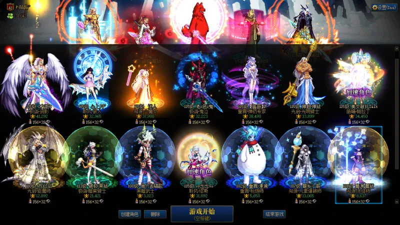 DNFJU37589DNF端游账号详情图17