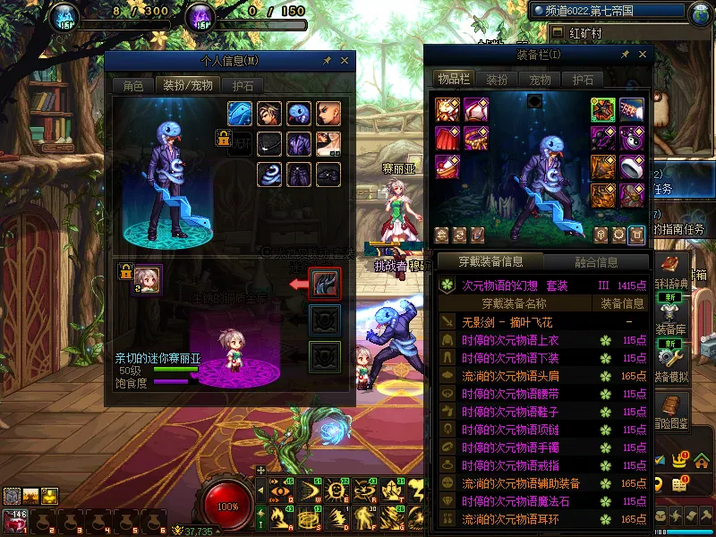 DNFJU37434DNF端游账号详情图7