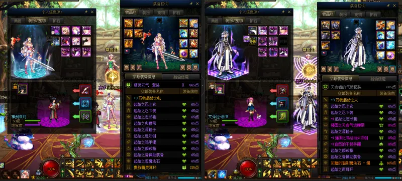 DNFJU37436DNF端游账号详情图26
