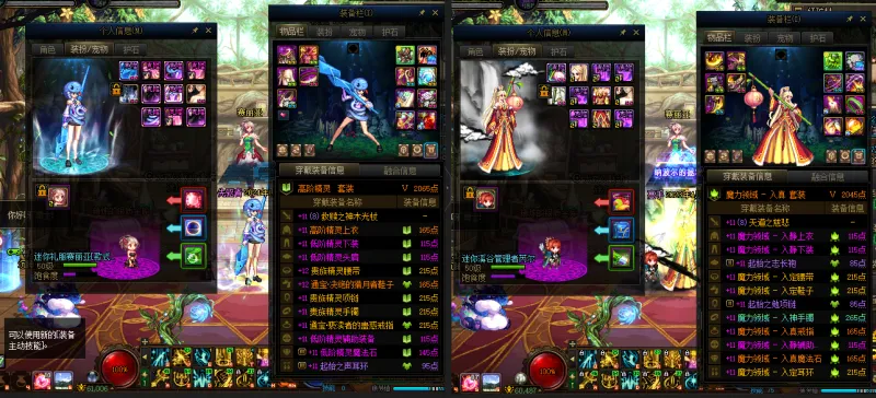 DNFJU37436DNF端游账号详情图23