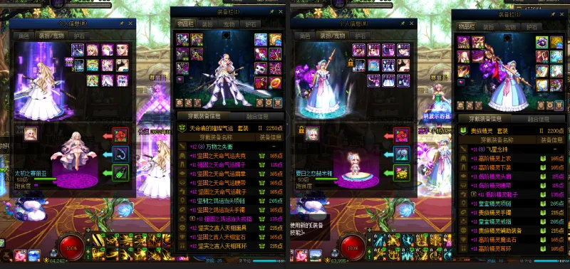 DNFJU37436DNF端游账号详情图21