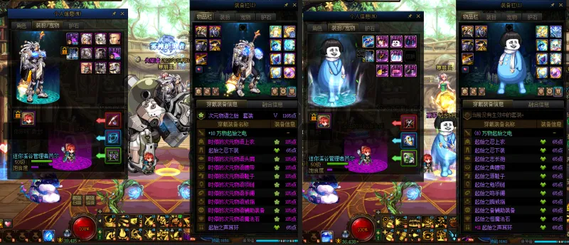 DNFJU37436DNF端游账号详情图25