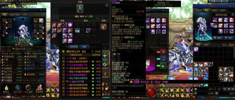 DNFJU37436DNF端游账号详情图15