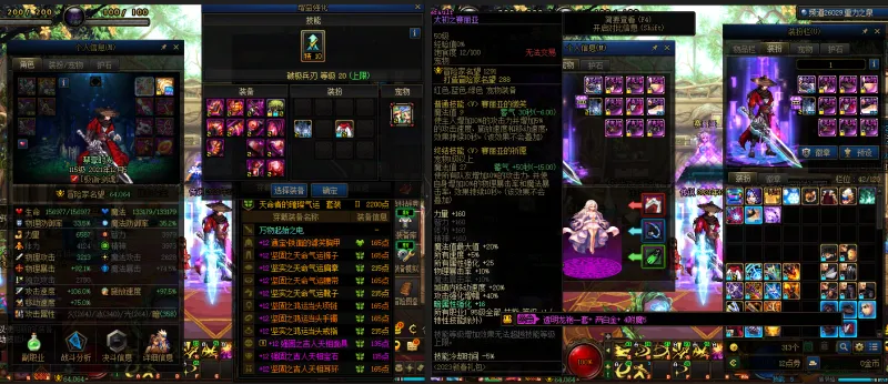 DNFJU37436DNF端游账号详情图19