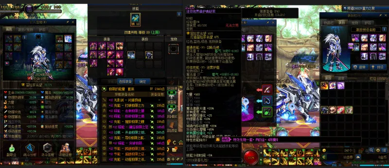 DNFJU37436DNF端游账号详情图13