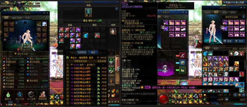 DNFJU37438DNF端游账号详情图12