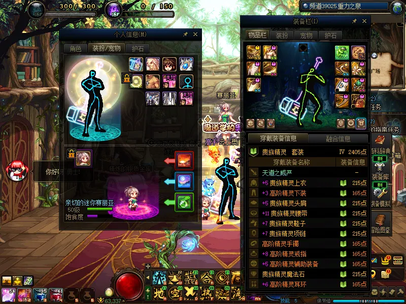 DNFJU37439DNF端游账号详情图7
