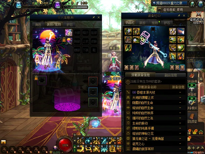 DNFJU37447DNF端游账号详情图11