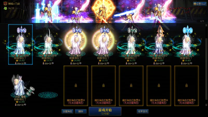 DNFJU37451DNF端游账号详情图11 DNFJU37451DNF端游账号详情图11