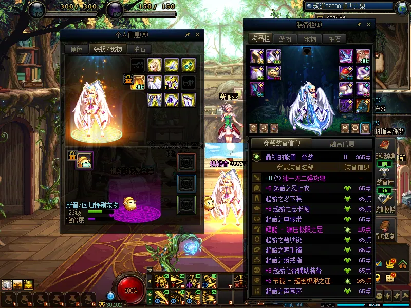 DNFJU37556DNF端游账号详情图16