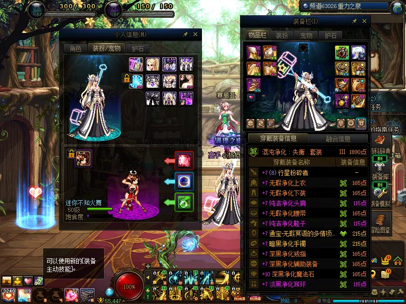DNFJU37457DNF端游账号详情图9
